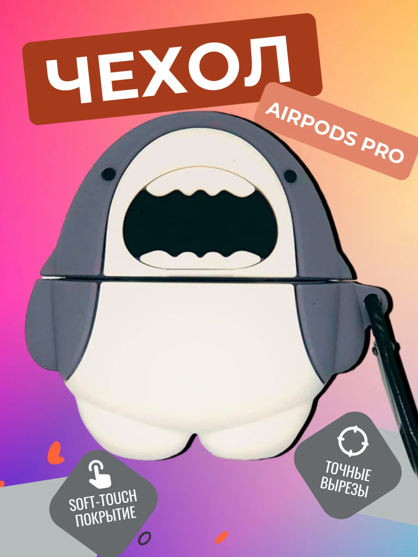 Тёмно-серый чехол для беспроводных наушников AirPods Pro 2 / AirPods Pro (Аирподс), силиконовый