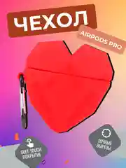 Тёмно-розовый чехол для беспроводных наушников AirPods Pro 2 / AirPods Pro (Аирподс), силиконовый