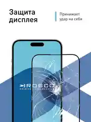 Прозрачный чехол + стекло для iPhone 15 Plus силиконовый ROSCO прозрачный с бортиком- защитой камер