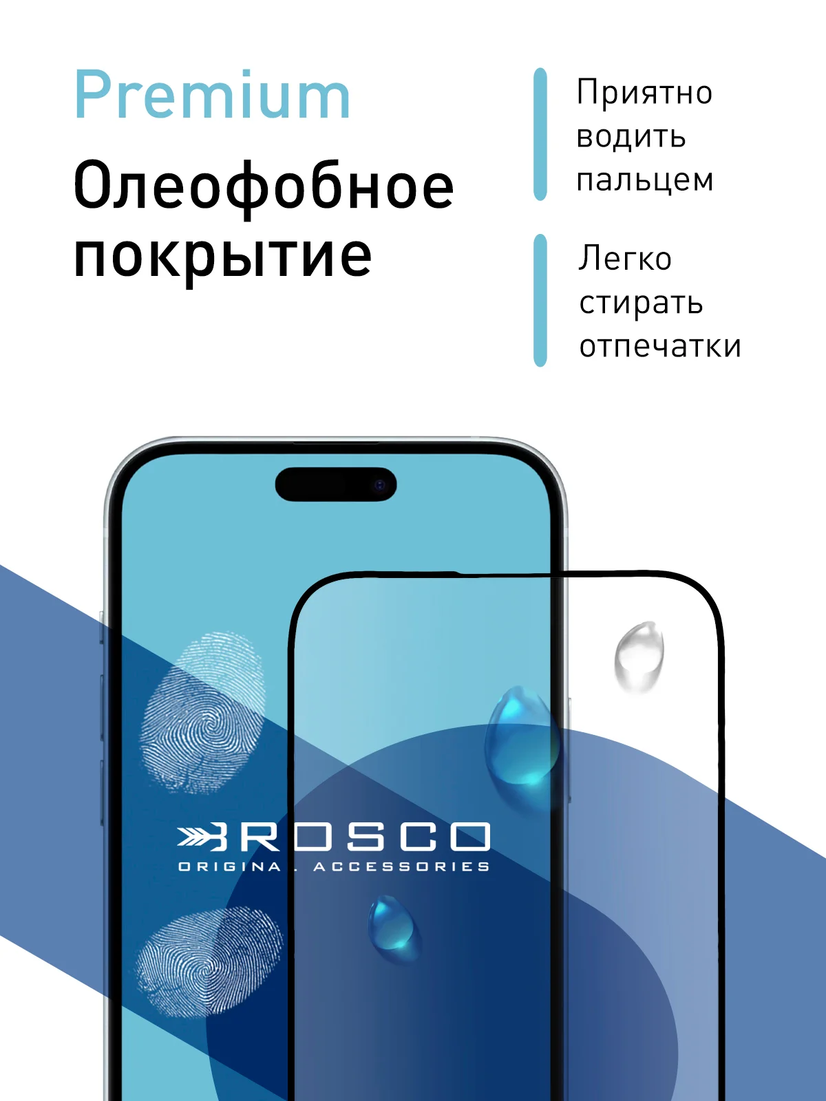 Прозрачный чехол + стекло для iPhone 15 Plus силиконовый ROSCO прозрачный с бортиком- защитой камер