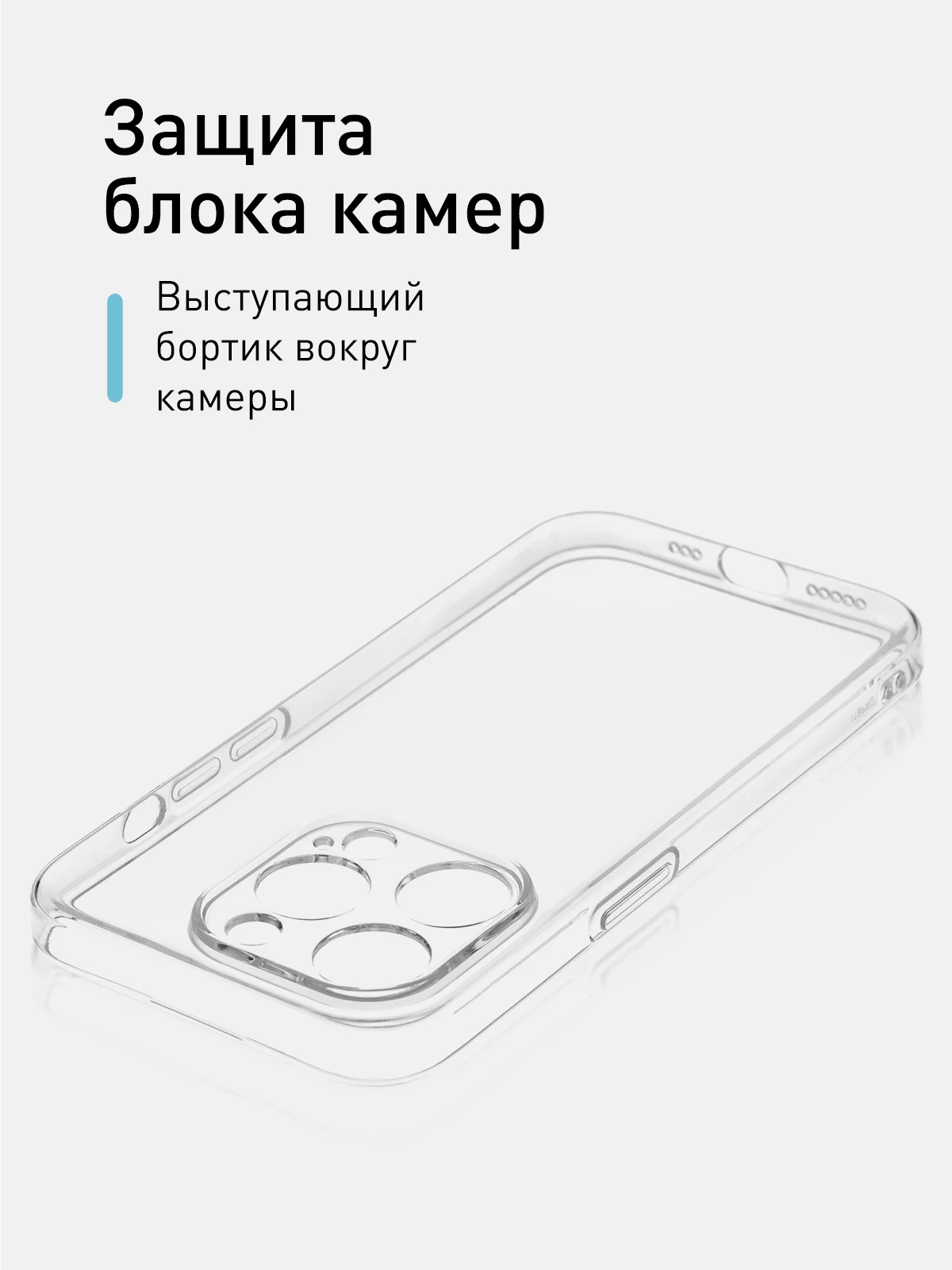 Прозрачный чехол + стекло для iPhone 15 Pro силиконовый ROSCO прозрачный с бортиком- защитой камер