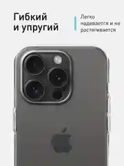 Прозрачный чехол + стекло для iPhone 15 Pro силиконовый ROSCO прозрачный с бортиком- защитой камер