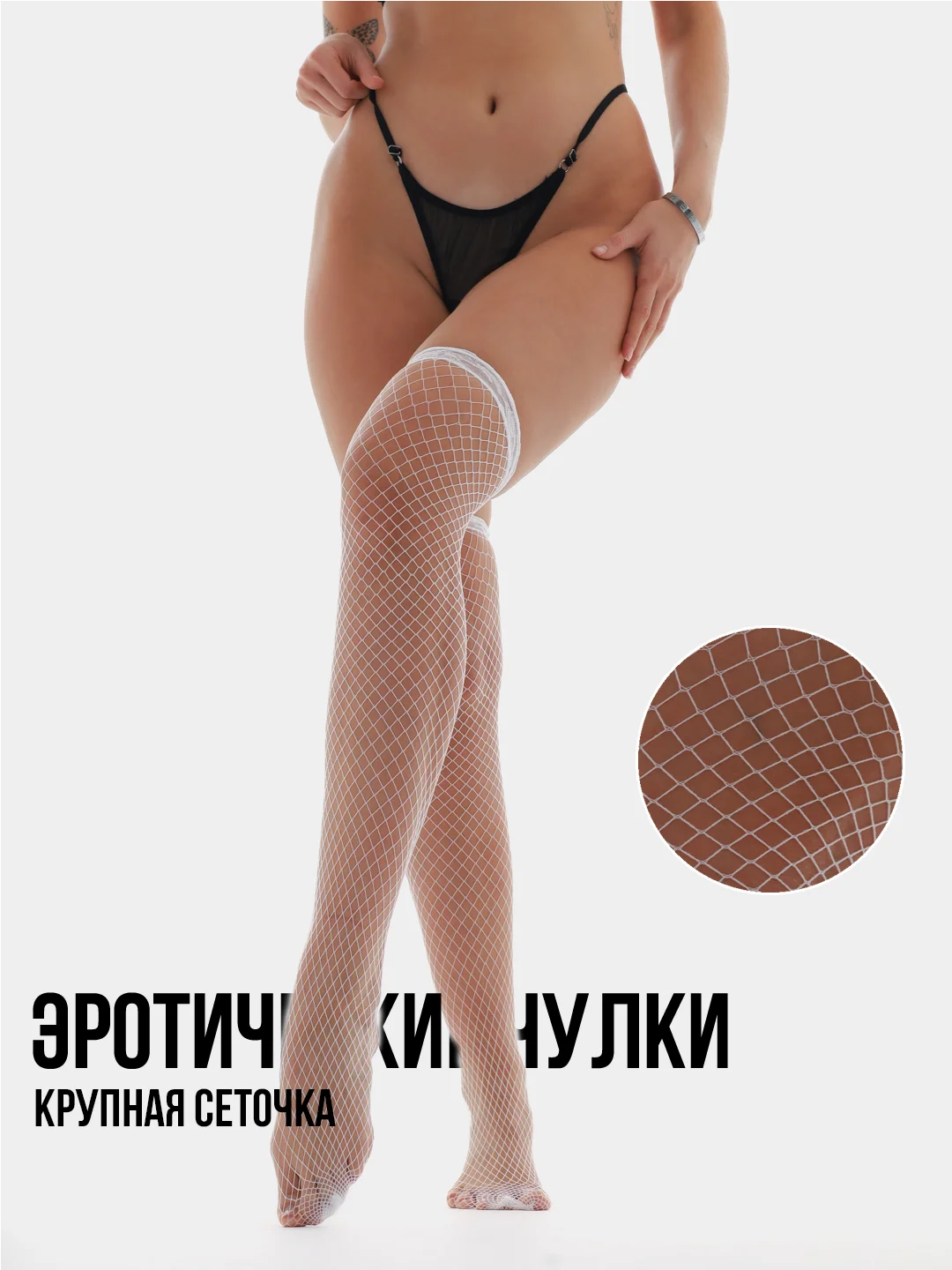 Багровый чулки с кружевной каемкой капроновые, 4 вида, эротическое белье, сексуальные чулки, бдсм
