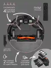 Робот-пылесос ENDEVER Spectre-11