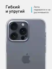 Прозрачный чехол + стекло для iPhone 15 Pro Max силиконовый ROSCO прозрачный с бортиком защитой камер