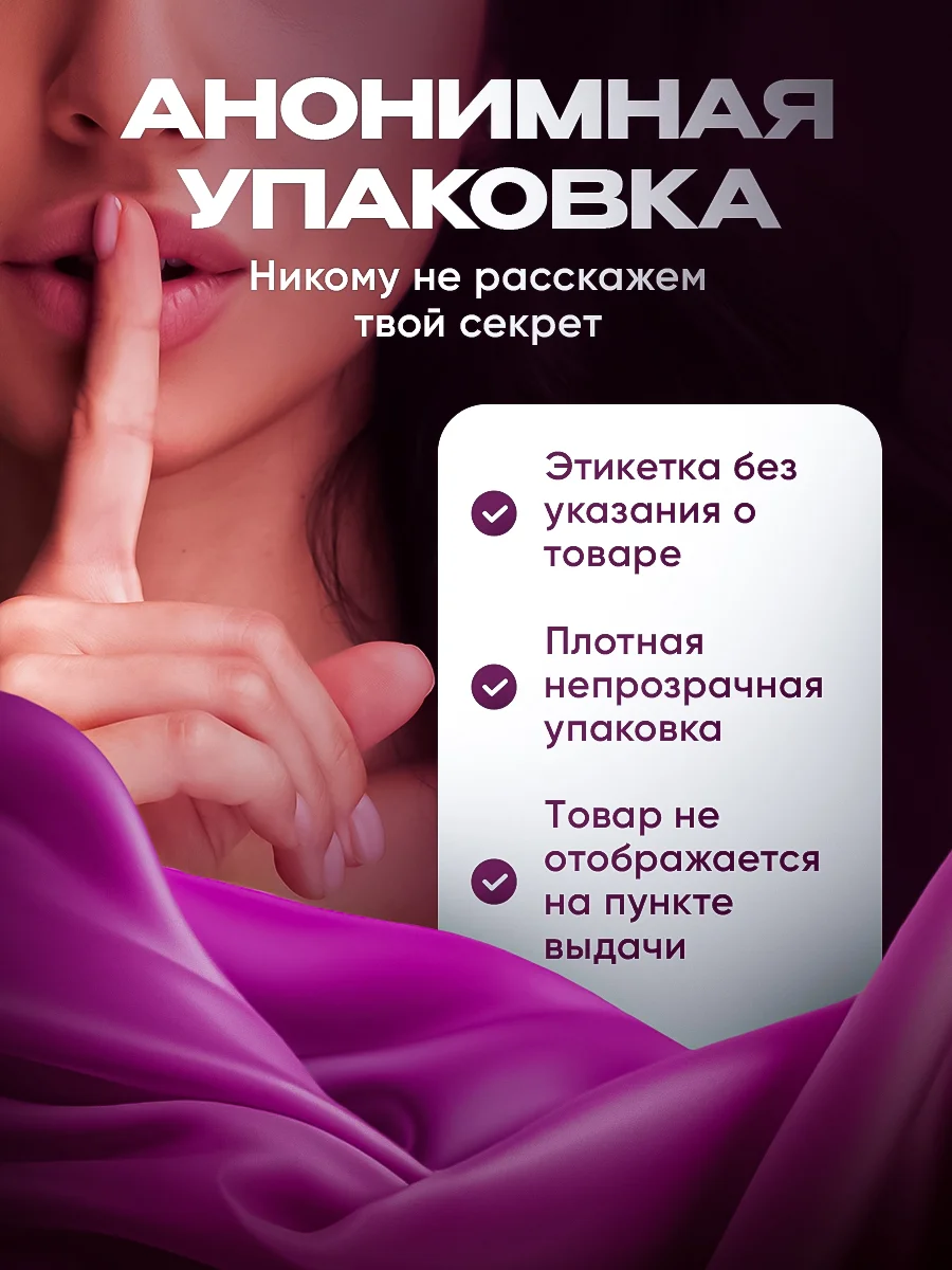 Черный анальная вибро пробка с пультом управления