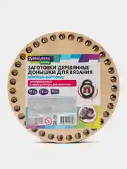 Донышко для вязания корзин и сумок, донышки, 5 штук, диаметр 15 см, Brauberg Hobby