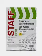 Бумага для принтера и оргтехники офисная Staff Profit А5, 500 листов, белизна 149%, 110446