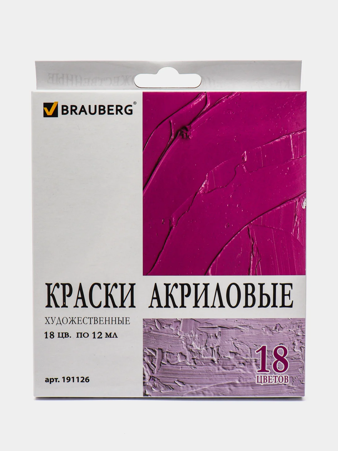 Краски акриловые в тубах для рисования, набор из 18 цветов по 12 мл, Brauberg ART Debut