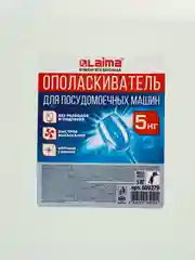 Ополаскиватель для посудомоечной машины Laima, 609279, 5 л, очиститель для посудомойки