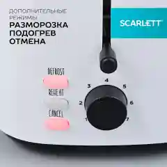 Тостер SCARLETT SC-TM11032, белый, съемный поддон для крошек, 800 Вт