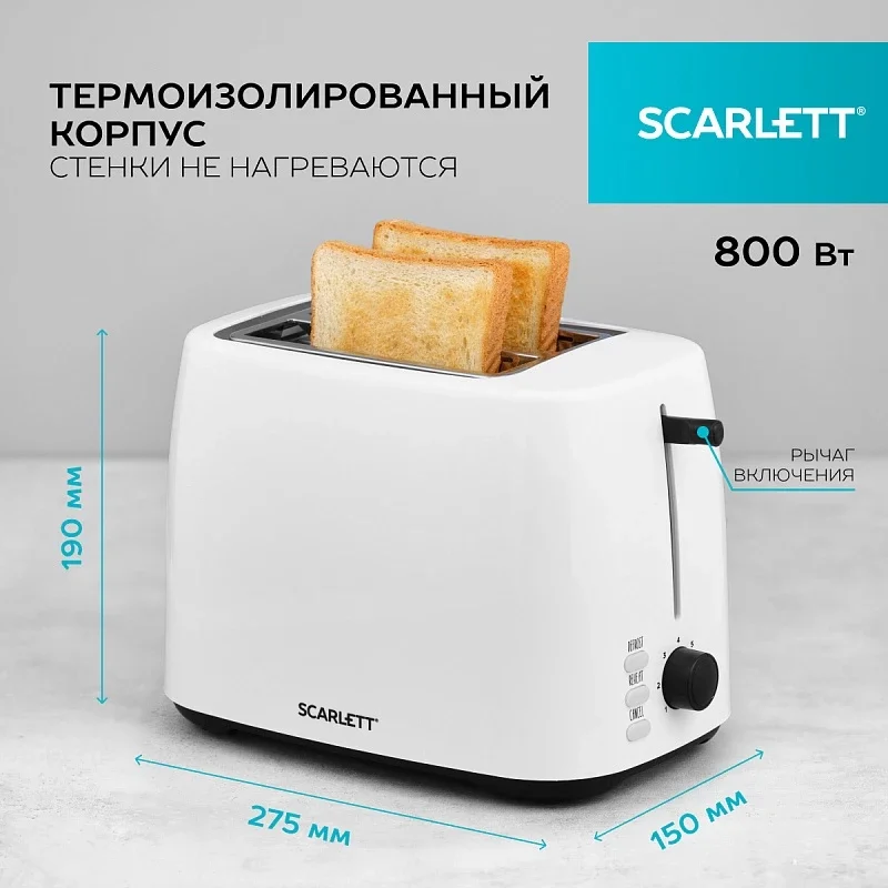 Тостер SCARLETT SC-TM11032, белый, съемный поддон для крошек, 800 Вт