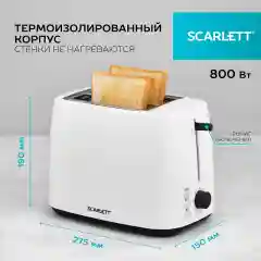 Тостер SCARLETT SC-TM11032, белый, съемный поддон для крошек, 800 Вт