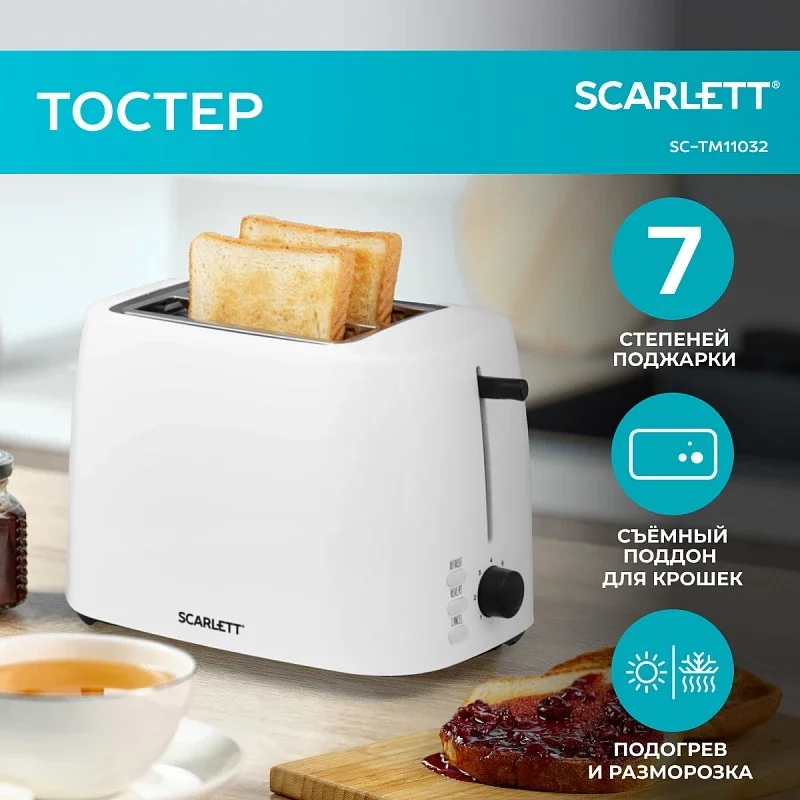Тостер SCARLETT SC-TM11032, белый, съемный поддон для крошек, 800 Вт