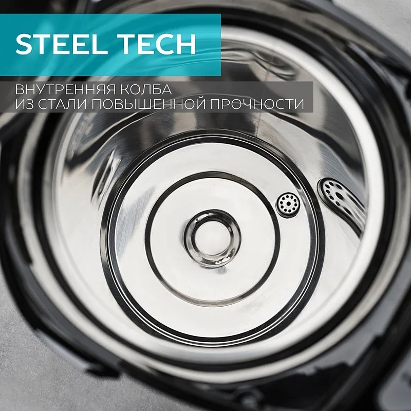 Термопот SCARLETT SC-ET10D13, 750Вт, серебряный/черный, 4 л