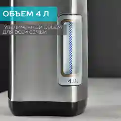 Термопот SCARLETT SC-ET10D13, 750Вт, серебряный/черный, 4 л