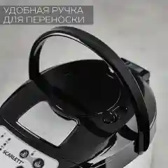 Термопот SCARLETT SC-ET10D13, 750Вт, серебряный/черный, 4 л