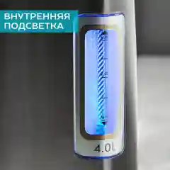 Термопот SCARLETT SC-ET10D13, 750Вт, серебряный/черный, 4 л