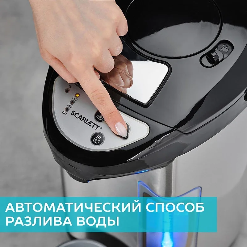 Термопот SCARLETT SC-ET10D13, 750Вт, серебряный/черный, 4 л