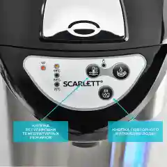 Термопот SCARLETT SC-ET10D13, 750Вт, серебряный/черный, 4 л