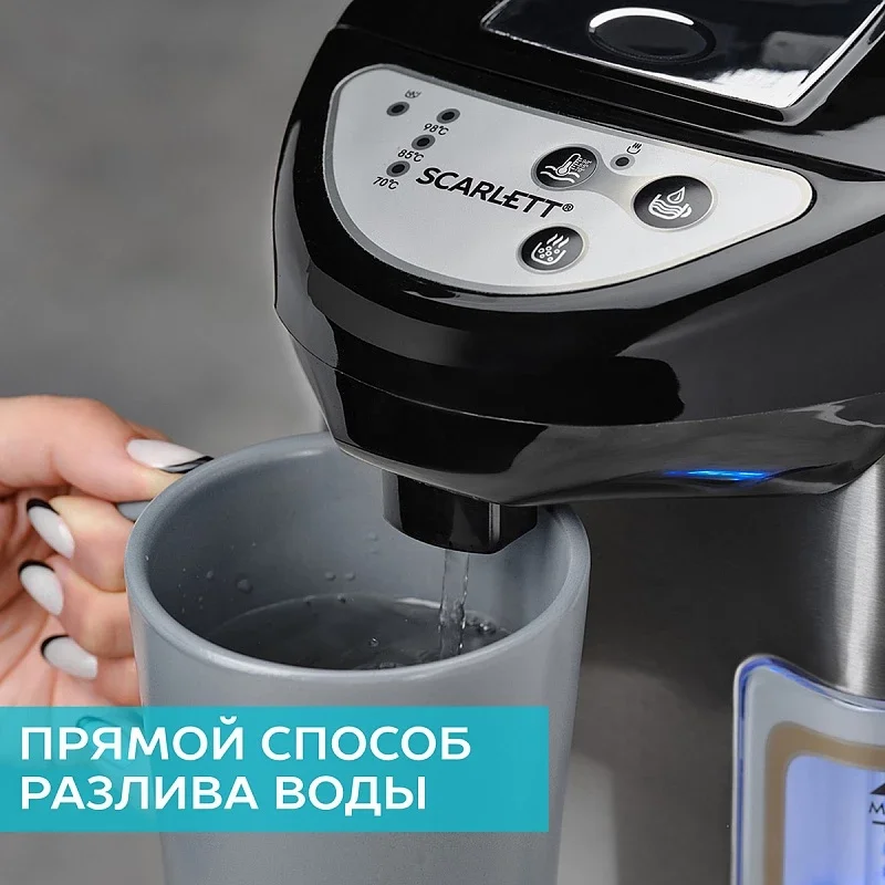 Термопот SCARLETT SC-ET10D13, 750Вт, серебряный/черный, 4 л