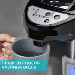 Термопот SCARLETT SC-ET10D13, 750Вт, серебряный/черный, 4 л