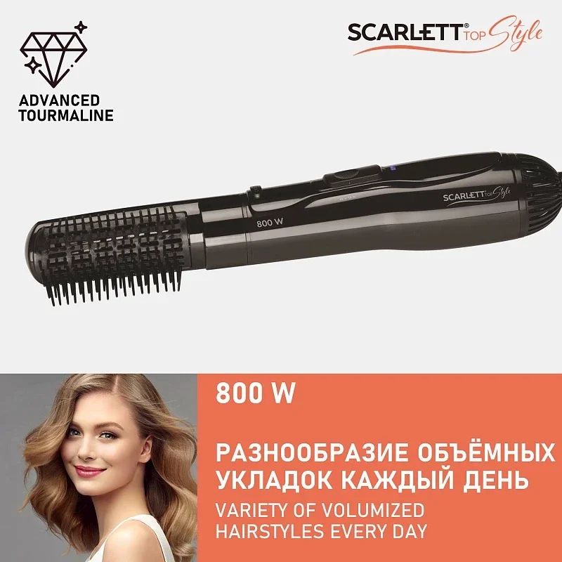 Фен-расческа SCARLETT SC-HAS73I12, черный, 800 Вт