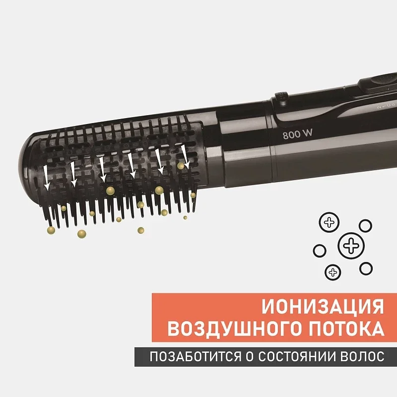Фен-расческа SCARLETT SC-HAS73I12, черный, 800 Вт