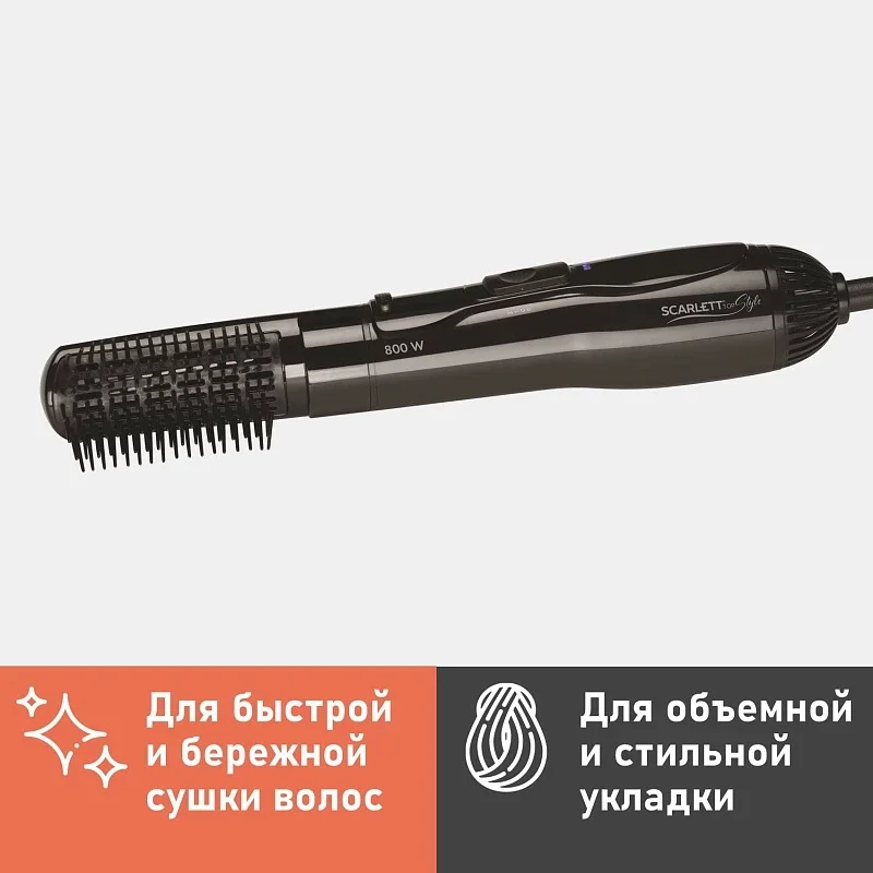 Фен-расческа SCARLETT SC-HAS73I12, черный, 800 Вт