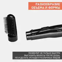 Фен-расческа SCARLETT SC-HAS73I12, черный, 800 Вт