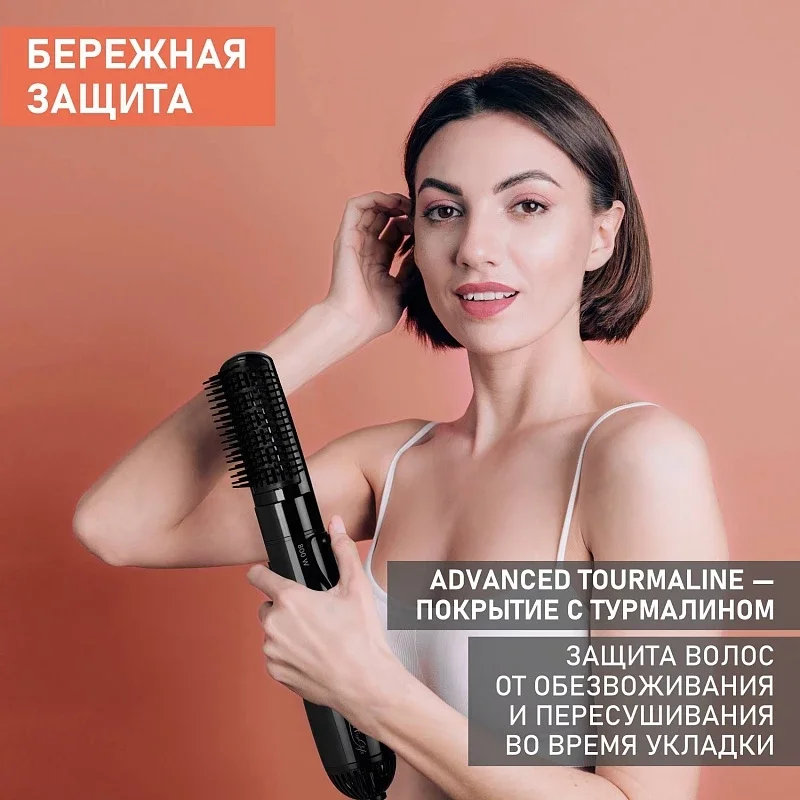 Фен-расческа SCARLETT SC-HAS73I12, черный, 800 Вт