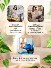 Черный умный штатив для телефона с функцией отслеживания