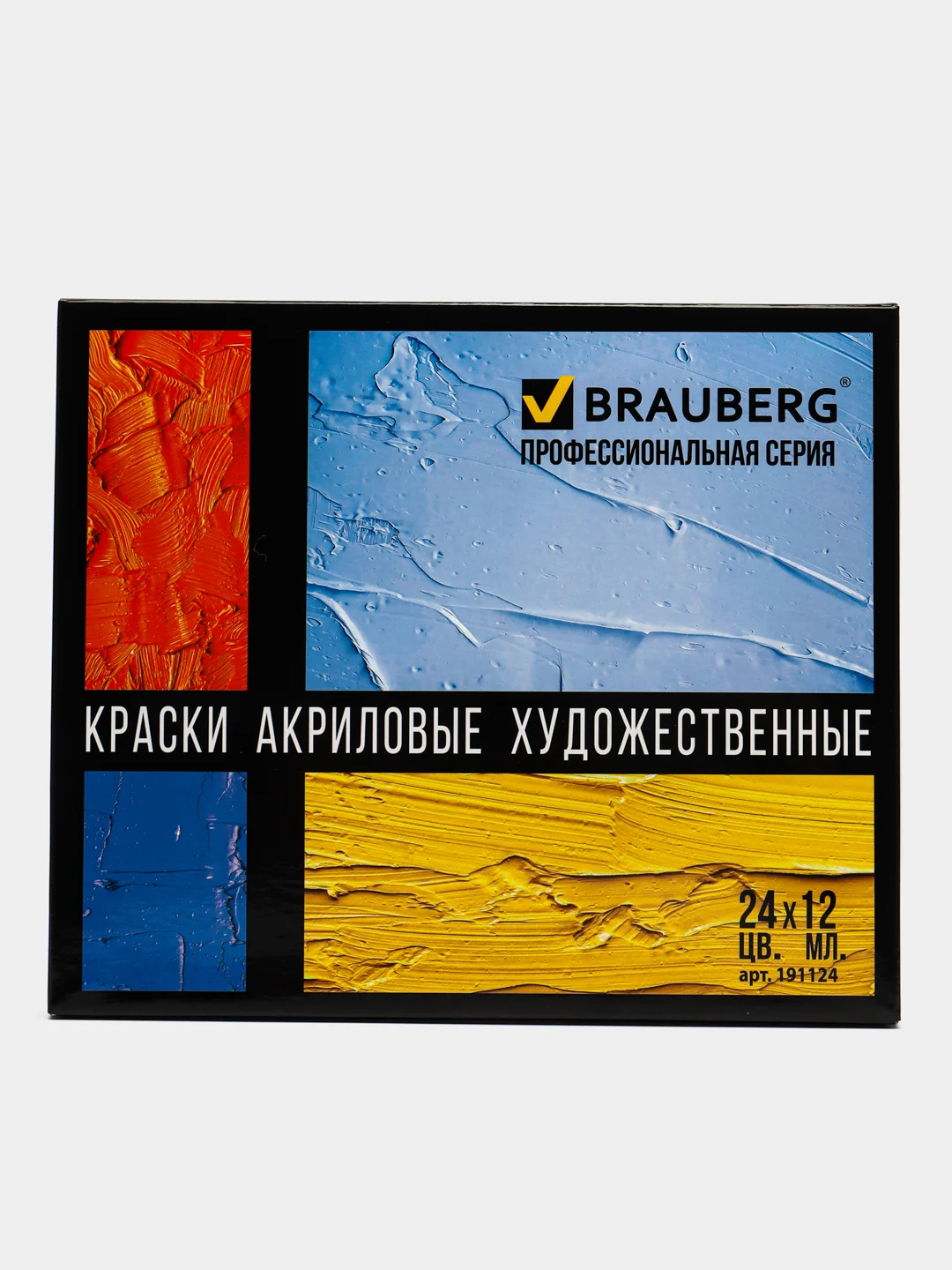 Краски акриловые в тубах для рисования, набор из 24 цвета по 12 мл, Brauberg ART Classic