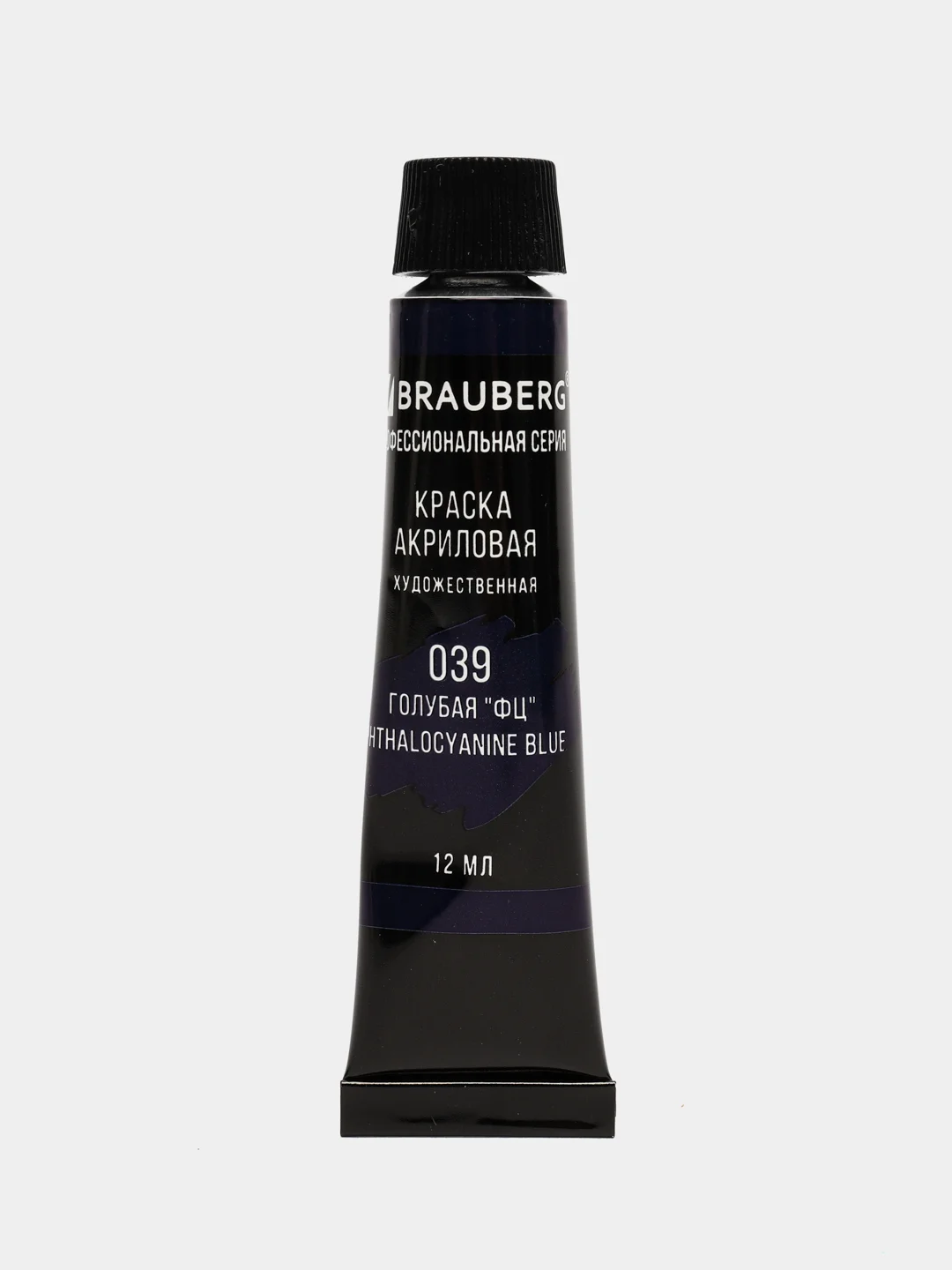 Краски акриловые в тубах для рисования, набор из 24 цвета по 12 мл, Brauberg ART Classic