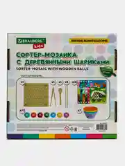 Сортер Brauberg Kids, 665247, для малышей, мозаика с шариками, развивающие игрушки, дерево