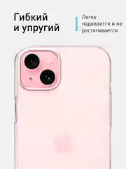 Прозрачный чехол для iPhone 15 Plus, 15+ силиконовый ROSCO прозрачный с защитой камер и от прилипания