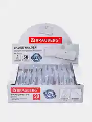 Бейдж Brauberg, бейджик горизонтальный пластиковый для пропуска, 50 шт, клипса, булавка