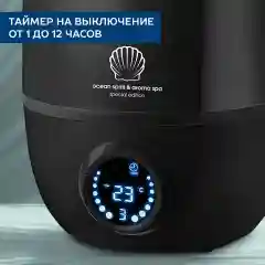 Увлажнитель воздуха SCARLETT SC-AH986E10, 2.3 л, черный