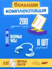 Настольная игра для детей и взрослых Попробуй угадай 2.0