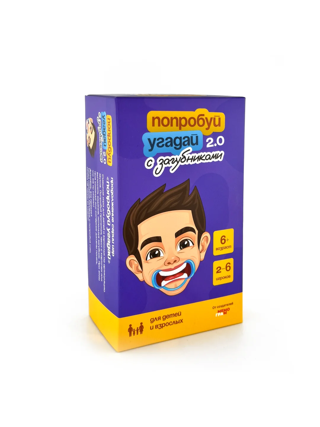 Настольная игра для детей и взрослых Попробуй угадай 2.0