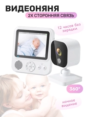 Радионяня видеоняня беспроводная с монитором