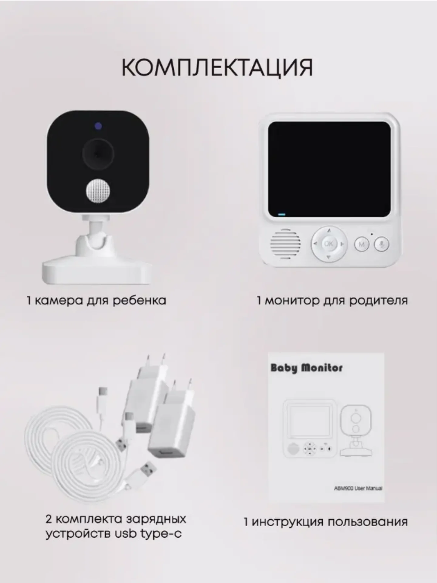 Радионяня видеоняня беспроводная с монитором