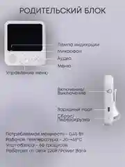 Радионяня видеоняня беспроводная с монитором