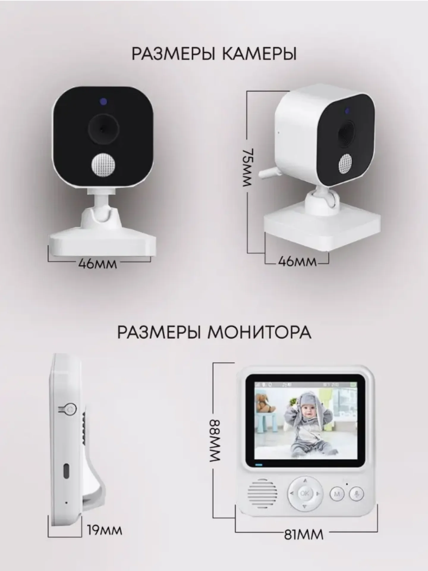 Радионяня видеоняня беспроводная с монитором