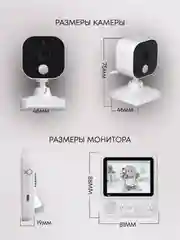 Радионяня видеоняня беспроводная с монитором