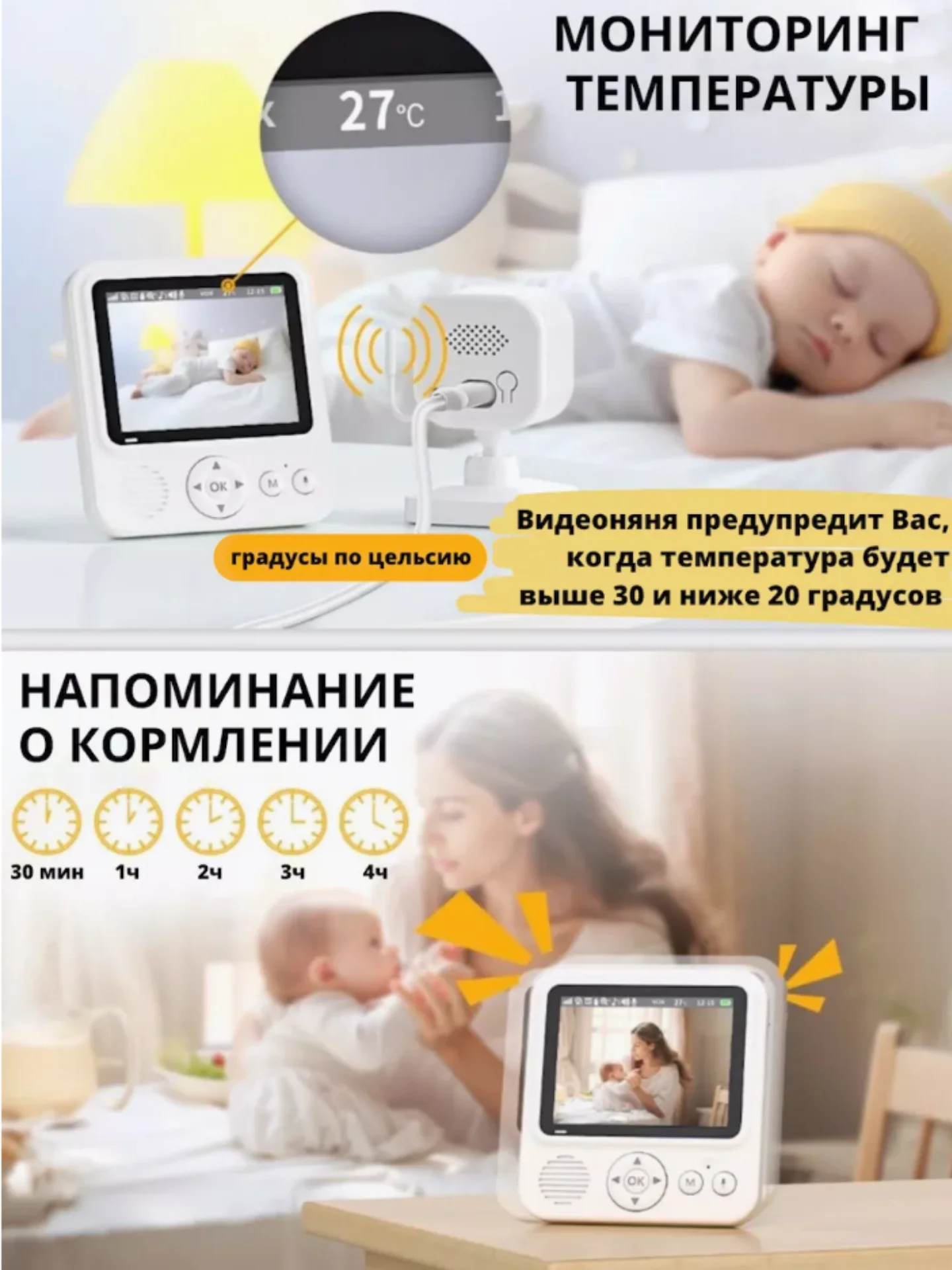 Радионяня видеоняня беспроводная с монитором