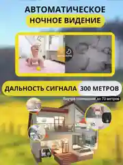 Радионяня видеоняня беспроводная с монитором