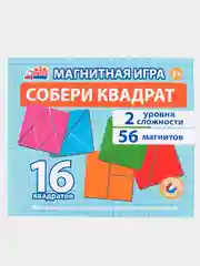 Развивающая настольная игра - головоломка Бигр "Собери квадрат" магнитная, УД122