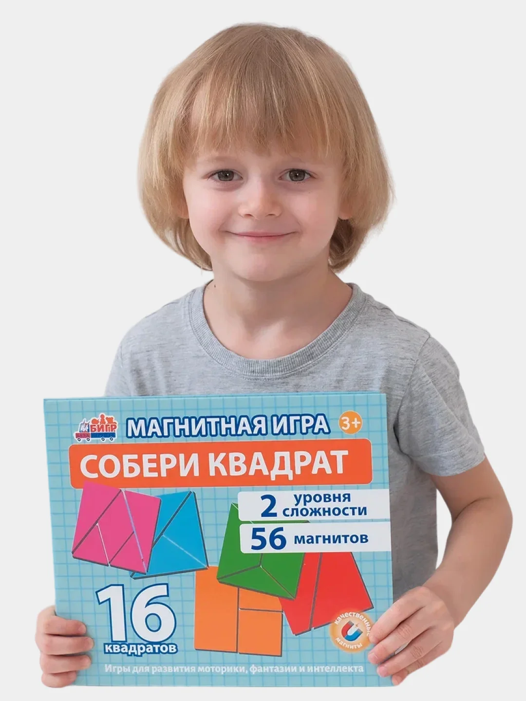 Развивающая настольная игра - головоломка Бигр "Собери квадрат" магнитная, УД122