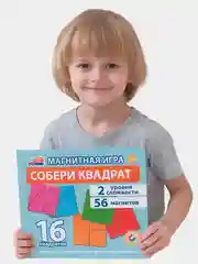 Развивающая настольная игра - головоломка Бигр "Собери квадрат" магнитная, УД122